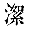 㵖ֵֿ