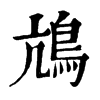 䲳ֵֿ