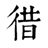ֵֿ