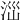 𣳺