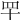 𦉴