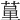 𦷗