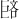 𪩥