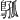 𫛈