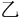 ⼄
