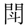 kй½
