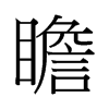 հй