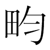 sֺ