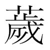 Dֺ