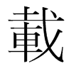 dֺ