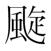 Xֺ