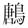 Sֺ