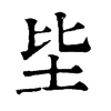 f־
