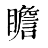 հ־