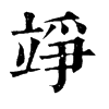 x־
