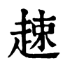 x־
