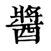 u־