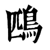 a־