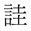 ڴ־