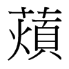 Xй̨